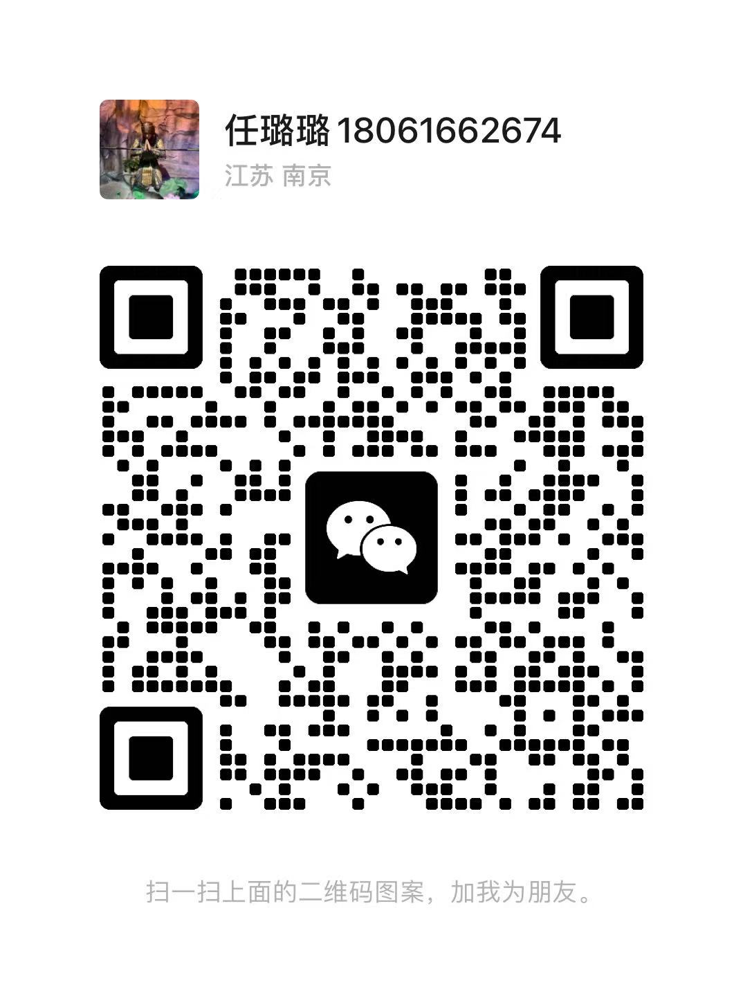 南京林一廚房科技有限公司